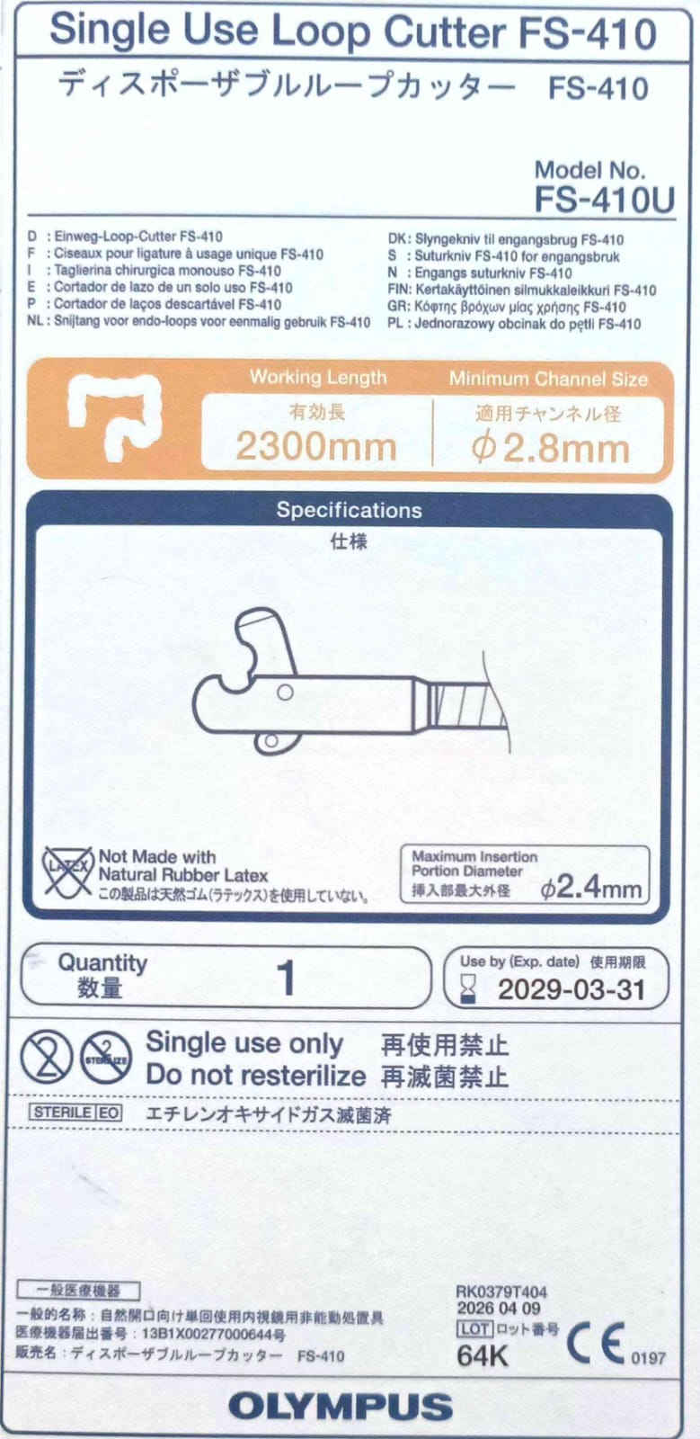 Gastroenterology - Endo Therapy